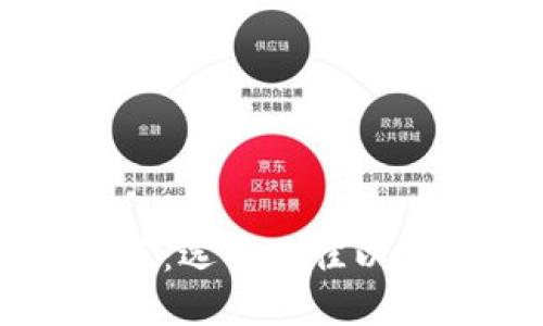 以太坊钱包推荐：选择最佳以太坊钱包的指南