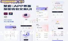 区块链技术钱包深度解析