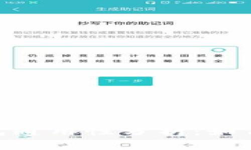 BCC与比特币钱包通用性分析：如何选择合适的钱包