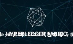 最全揭秘：以太坊ERC20钱包