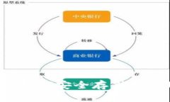 比特币钱包详解：如何安