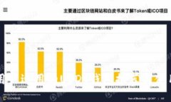 国内用户适用的USDT钱包推