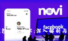 区块链钱包攻击技术：深