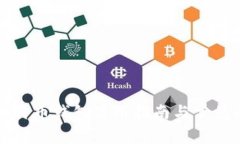 火币网比特币钱包使用指