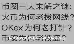 如何选择有发展潜力的虚
