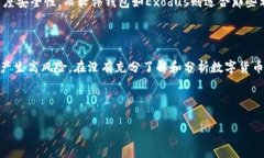 biaoti 比特币能存在QQ钱包