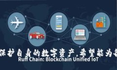  biaoti  TP钱包中的神秘US