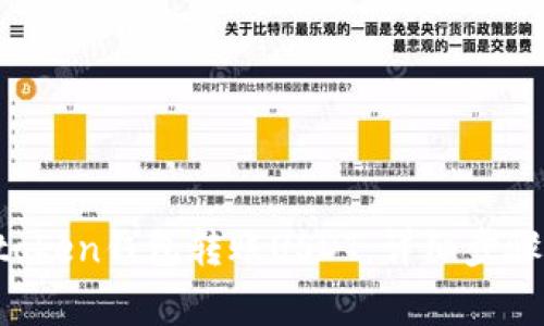 如何使用Atoken钱包转账USDT：详细步骤与注意事项