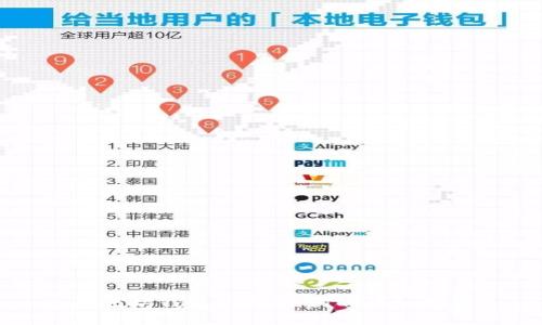 以太坊钱包兑换USDT的详细教程