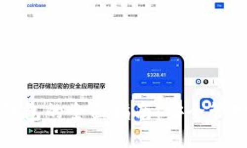 比特币私钥钱包的全面指南：安全管理与使用技巧