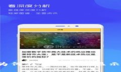 以太坊挖矿后为何在钱包