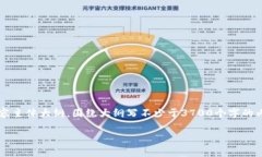 思考一个接近且的标题，