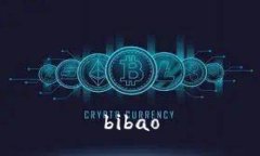 bibao