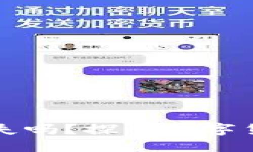 比特币钱包网站会消失吗？探索数字货币未来的趋势与挑战