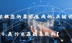 当然可以。以下是根据您
