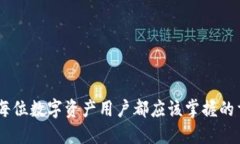 标题  biaoti 以太坊钱包授