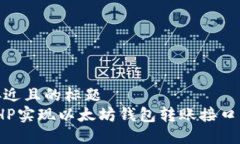 思考一个接近且的标题 