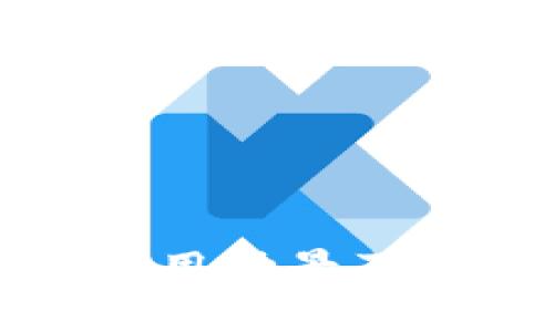 比特币钱包应用场景及其重要性探讨