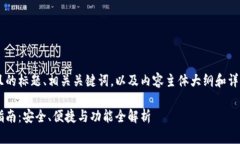 接下来我将给出一个接近
