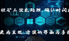 baioti深入了解区块链钱包