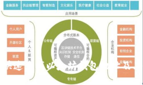 如何快速查找以太坊钱包地址及其余额