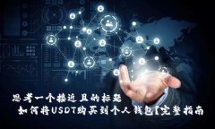 思考一个接近且的标题 