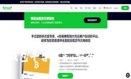 顶尖虚拟币钱包平台推荐：安全、便捷、高效的选择