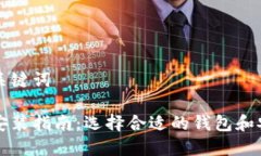 思考标题和关键词比特币