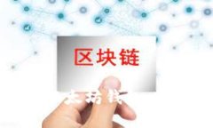 如何安全下载以太坊钱包