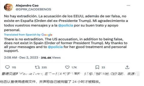 如何有效提速比特币钱包同步过程