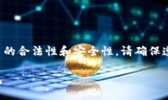 注意：关于“比特币钱包