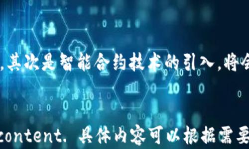 
 biaoti 区块链极客钱包的安全性详解：你需要知道的一切 /biaoti 
 guanjianci 区块链, 极客钱包, 加密货币, 钱包安全 /guanjianci 

内容主体大纲
ol
    li什么是区块链极客钱包/li
    li区块链极客钱包的工作原理/li
    li区块链极客钱包的安全性分析/li
        ol
            li私钥管理/li
            li多重签名技术/li
            li交易安全性/li
            li对抗网络攻击的策略/li
        /ol
    li极客钱包的优缺点/li
    li用户应如何保护自己的极客钱包/li
    li比较其他类型的钱包安全性/li
    li未来趋势：区块链钱包的安全性改进方向/li
/ol

详细内容

什么是区块链极客钱包
区块链极客钱包是针对加密货币资产管理而设计的一款数字钱包，它通过区块链技术能够实现安全的资产存储和转账。极客钱包不仅支持多种类型的加密货币，还提供了用户友好的界面和各种附加功能，使得用户能够更方便地管理自己的数字资产。...

区块链极客钱包的工作原理
极客钱包的核心在于其使用的区块链技术。每一次用户交易都将会被记录在区块链上，这使得交易数据具有不可篡改性和透明性。钱包生成的私钥和公钥对是实现这一切的基础，而用户只需记住自己的私钥，便可完全控制自己的资金。...

区块链极客钱包的安全性分析
在分析极客钱包的安全性时，需要从几个关键方面来讨论。...

h4私钥管理/h4
私钥是钱包安全的核心，只有持有私钥的人才能完全控制相应的加密资产。极客钱包采用了多种加密技术来保护私钥，比如冷存储和热存储的结合。...

h4多重签名技术/h4
多重签名是一种增强型安全措施，它要求多个私钥的签名才能完成一笔交易。极客钱包支持这种技术，使得即使攻击者盗取了某个私钥，也不能轻易转走用户的资产。...

h4交易安全性/h4
为了确保交易的安全性，极客钱包采用了多层验证机制。在用户发起交易时，系统会要求进行多次身份验证，从而减少交易的欺诈风险。...

h4对抗网络攻击的策略/h4
如今，网络攻击层出不穷，极客钱包在这一方面也采取了不少措施来保护用户的资产。通过防火墙、入侵检测系统等技术手段，极客钱包尽量减少潜在的风险。...

极客钱包的优缺点
就如同任何工具，极客钱包也有其优点与缺点。它的优点主要表现在易用性和多种加密币支持，而其缺点则可能拖累使用体验，比如对新手用户的不友好等。...

用户应如何保护自己的极客钱包
无论如何，用户在使用极客钱包时都必须保持警惕。首先，定期备份私钥，并在安全的地方储存；其次，不要随意点击陌生链接，保护个人设备的安全。...

比较其他类型的钱包安全性
除了区块链极客钱包，市场上还有多种类型的钱包，比如硬件钱包、纸钱包等。不同类型的钱包在安全性、使用便捷性以及支持的功能上都有所不同。...

未来趋势：区块链钱包的安全性改进方向
区块链钱包的安全性是一个永恒的话题，随着技术的发展，未来的钱包可能会引入更多高端的安全措施，比如生物识别技术等，这将进一步提升钱包的安全性。...

相关问题

问题1：极客钱包的私钥是如何生成和管理的？
极客钱包的私钥生成过程是随机的，采用高强度的随机数生成算法，以确保私钥的安全性。同时，钱包用户承担着管理私钥的责任，私钥若被盗或丢失，将无法恢复资产。有些钱包还提供备份功能，方便用户进行私钥的安全存储。

问题2：如何确保使用极客钱包时的交易安全性？
为了确保交易安全，使用极客钱包的人可以采取很多措施，比如使用二次验证设置、保持应用程序和设备的更新，避免在公共网络中进行大型交易等。此外，用户还应该选择信誉良好的交易对手，确保交易更为安全。

问题3：极客钱包支持哪些加密货币？
极客钱包一般支持多种主流的加密货币，如比特币、以太坊、莱特币等，用户可以根据个人需求选择适合的加密货币进行存储和交易。不过，不同的钱包支持的币种有所不同，所以用户在选择钱包时应仔细研究其支持的加密货币列表。

问题4：如何判断极客钱包的安全性？
判断极客钱包的安全性首先要看其技术背景，比如是否采用了强加密算法、是否提供多重签名功能、是否有安全审计记录等。其次，用户还可以参考其他用户的评价与反馈，了解钱包的实际使用情况，综合判断其安全性。

问题5：如何处理极客钱包被盗的情况？
如果极客钱包被盗，第一时间应该进行资产冻结，若是使用的交易所钱包，立即联系交易所进行处理。之后尽快更改相关的密码，并考虑是否需要更换新的钱包，确保后续资金的安全。同时，强化钱包的安全措施，以防止未来再度被盗。

问题6：区块链钱包的未来发展趋势是什么？
区块链钱包的未来发展有几个趋势。首先是安全性的进一步提升，生物识别、量子加密等新技术的加入可能会提升钱包的安全。其次是智能合约技术的引入，将会使得钱包在执行复杂交易时，提高效率。再者，用户体验也是未来发展的关键，钱包将更加注重用户的直观感受和交互设计。...
```

以上是关于“区块链极客钱包安全吗？”的、关键词以及详细的主体框架和内容提要。每个问题都提供了详细的介绍逻辑 and content. 具体内容可以根据需要扩展和丰富，但总体结构可以保持一致。