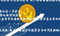 哪款虚拟币钱包支持STP？