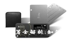 以太坊YOH钱包众筹全解析
