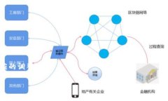 区块链钱包能冻结吗？深