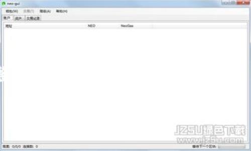 区块链钱包能冻结吗？深入解析区块链钱包的冻结机制/biaoTi

区块链钱包, 冻结, 加密货币, 安全性/guanjianci

内容主体大纲：

1. 引言
   - 区块链技术的快速发展
   - 钱包的基本概念及其在加密货币中的作用
   - 冻结候补的必要性和背景

2. 区块链钱包的类型
   - 热钱包与冷钱包的区别
   - 软件钱包与硬件钱包的优缺点
   - 多重签名钱包、托管钱包的特性

3. 冻结的概念
   - 什么是钱包冻结？
   - 冻结的目的和原因
   - 冻结资金的流程及影响

4. 区块链与传统银行的对比
   - 冻结机制的比较
   - 冻结对用户的影响
   - 法律合规的差异

5. 当前实际案例分析
   - 比特币钱包被冻结的案例
   - 其他加密货币被冻结的实例
   - 用户反应和后果

6. 如何保护你的区块链钱包
   - 增强安全性的措施
   - 使用信誉良好的钱包供应商
   - 定期更新和备份

7. 常见问题解答
   - “区块链钱包冻结之后还能恢复吗？”
   - “如何知道我的钱包被冻结？”
   - “如果我的钱包被冻结，应该怎么做？”
   - “冻结钱包是否会影响我的资产安全？”
   - “如何选择一个安全可靠的区块链钱包？”
   - “未来区块链钱包的冻结机制可能会如何变化？”

## 详细内容：

### 1. 引言

区块链技术近年来受到了广泛关注，并随之而来的是关于加密货币的钱包的讨论。随着数字资产的流行，钱包成为了用户管理和存储加密货币的重要工具。人们开始意识到，虽然区块链提供了去中心化的特性，但在某些情况下，钱包的资金仍然可能受到影响，尤其是冻结的可能性。

在这篇文章中，我们将深入探讨区块链钱包能否冻结的主题，解析其中的机制，以及用户在面临冻结风险时应如何应对。

### 2. 区块链钱包的类型

#### 热钱包与冷钱包的区别

区块链钱包可以分为热钱包和冷钱包两种类型。

热钱包是指那些连接到互联网的钱包，这些钱包允许用户快速交易和频繁使用，用户通过手机应用或在线服务访问。这种方式虽然方便，但也存在一定的安全风险，容易成为黑客攻击的目标。

相对而言，冷钱包是指不连接到互联网的，用户需要采取线下的方式进行交易，通常为硬件钱包或纸钱包。这种钱包更安全，但使用不太方便，迁移资产时可能面临较高的操作成本。

#### 软件钱包与硬件钱包的优缺点

软件钱包是在线或桌面程序，提供相对易于操作的界面，适合新手。但其软件漏洞或服务器问题可能导致安全隐患。

硬件钱包则是物理设备，可以更好地保护用户的私钥，即便是被感染的电脑上使用也相对安全，因为私钥存储在硬件中。缺点是价格较高且操作相对复杂。

#### 多重签名钱包、托管钱包的特性

多重签名钱包增加了安全性，交易需多个密钥共同签名才能完成，适合企业或大型交易。托管钱包则是由第三方持有私钥，用户需要信任这些服务提供者，但在某些情况下，则可能受其管控与冻结影响。

### 3. 冻结的概念

#### 什么是钱包冻结？

钱包冻结指的是某些法律或服务提供者的干预，导致用户无法访问其钱包中的资金。这种冻结通常是由于怀疑资金来源不明或满足某些法律要求而被迫进行的一种措施。

#### 冻结的目的和原因

冻结可以有多种目的，包括防止洗钱、保护消费者权益、限制诈骗等。在某些情况下，执法机构可能会请求冻结钱包以调查金融犯罪。

#### 冻结资金的流程及影响

当钱包被冻结，资金仍然存在于区块链中，但用户无法进行交易。影响包括流动性损失、资产贬值以及心理上的不安。

### 4. 区块链与传统银行的对比

#### 冻结机制的比较

在传统银行系统中，冻结账户通常依赖于实体法律程序，但在区块链中，由于去中心化特性，冻结有时变得更加复杂。

#### 冻结对用户的影响

无论是银行还是区块链钱包，一旦资金被冻结，用户均面临资产被限制使用的风险，这可能导致短期内的流动性紧张。

#### 法律合规的差异

在法律合规方面，区块链的透明性使得审查相对容易，而传统银行则有更为成熟并可能繁琐的程序。

### 5. 当前实际案例分析

#### 比特币钱包被冻结的案例

在某些市场，例如中国，政府法规导致了大量比特币钱包被冻结的案例，许多用户在毫无警告的情况下失去了资金的控制权。

#### 其他加密货币被冻结的实例

一些交易所因涉嫌非法融资或洗钱行为也遭到监管机构调查，很多客户的钱包余额被迫被冻结，用户经历了合法与非合法的界限灰色地带。

#### 用户反应和后果

用户对此类事件反应强烈，社交媒体上关于资金安全的讨论持续升温，同时，许多用户对如何选择钱包充满了疑虑。

### 6. 如何保护你的区块链钱包

#### 增强安全性的措施

确保使用强密码、启用双重身份验证，并将资金分散存储在多个钱包中，可以大大降低被冻结的风险。

#### 使用信誉良好的钱包供应商

选择信誉良好的钱包服务商，查看用户评价和监管合规情况，有助于降低钱包被冻结的风险。

#### 定期更新和备份

定期备份钱包数据以及更新软件，不仅有助于数据安全，也能降低因软件漏洞导致的资金被冻结的可能性。

### 7. 常见问题解答

#### “区块链钱包冻结之后还能恢复吗？”

区块链钱包一旦被冻结，资产本身可能仍在链上，但用户只能在达成解冻条件后才能再次访问。有时需要提供法律文件以证明资金的合法性。

#### “如何知道我的钱包被冻结？”

一般来说，钱包提供者会通过邮件或应用信息告知用户。如果怀疑被冻结，可以尝试登录，查看账户状态。

#### “如果我的钱包被冻结，应该怎么做？”

首先，联系钱包提供者，询问冻结原因和解冻流程。同时也可咨询法律专业人员以了解如何通过合法方式解决问题。

#### “冻结钱包是否会影响我的资产安全？”

虽然资金在技术上仍然在区块链上，但用户无法访问这部分资金。若在合规监管方面不顺利，可能带来资产被永久冻结的风险。

#### “如何选择一个安全可靠的区块链钱包？”

检查钱包的安全特性、用户评价和监管合规性至关重要。同时避免只关注费用和交易速度，安全性应放在首位。

#### “未来区块链钱包的冻结机制可能会如何变化？”

由于法律、技术等因素，未来区块链钱包的冻结机制可能会变得更加复杂或更加封闭。用户需关注行业动态，以作出相应的调整。

上述内容提供了初步框架，而且每个部分能够进一步扩展，为用户提供深入而全面的理解。
