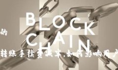 思考一个接近且的以太坊