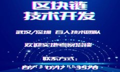 安全可靠的比特币钱包选