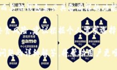 如何通过小狐狸钱包购买