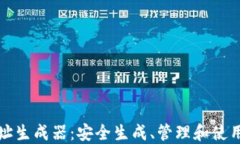 如何使用以太坊钱包地址