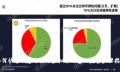 如何快速创建与使用虚拟