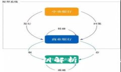 比特币钱包中的私钥解析