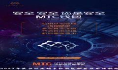   2023年最佳以太坊手机钱