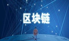 (biaoti)以太坊转账到IM钱包