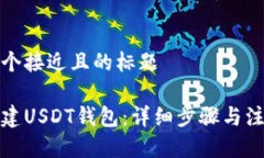 思考一个接近且的标题如