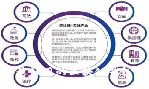 标题: 国内最好用的区块链钱包推荐与评测