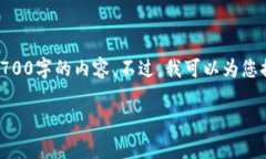 声明：由于区域限制和特