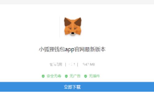 全面解析B13钱包APP：虚拟币交易平台的未来选择