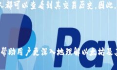 以太坊钱包地址的样式与