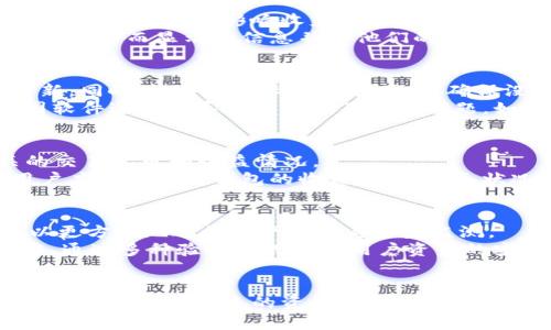 确定以太坊钱包不显示收益的原因及解决方案

以太坊钱包, 钱包不显示收益, 以太坊收益, 数字货币钱包/guanjianci

### 内容主体大纲

1. **引言**
   - 字数：400
   - 内容：介绍以太坊的基本概念及其钱包的重要性，阐述钱包不显示收益的普遍性。

2. **以太坊钱包的基本功能**
   - 字数：600
   - 内容：说明以太坊钱包的种类，以及如何参与以太坊生态系统。

3. **收益的来源**
   - 字数：500
   - 内容：解释以太坊的收益来源，如挖矿、Staking等。

4. **为何以太坊钱包不显示收益？**
   - 字数：800
   - 内容：深入分析造成收益不显示的几种常见原因，包括网络问题、钱包设置错误、同步问题等。

5. **如何解决不显示收益的问题**
   - 字数：800
   - 内容：提供解决方法步骤，包括检查网络连接、更新钱包软件、查看收益设置等。

6. **如何有效监测以太坊钱包的收益**
   - 字数：600
   - 内容：推荐一些监测收益的方法与工具。

7. **未来的可能性与发展**
   - 字数：600
   - 内容：讨论以太坊生态的发展，以及钱包功能的潜在改进方向。

8. **结论**
   - 字数：400
   - 内容：总结文章的要点，再次强调用户对收益监控的重视。

### 问题与详细介绍

#### 1. 以太坊钱包是什么？
以太坊钱包是一个用于存储、发送和接收以太坊（ETH）及其他基于以太坊的代币（如ERC-20代币）的数字工具。用户可以选择热钱包（在线钱包）或冷钱包（离线钱包）来保护他们的资产。热钱包便于易用，适合频繁交易，而冷钱包通常更安全，适合长期存储。根据不同的用户需求，钱包的功能和安全性也有所不同。
热钱包如MetaMask、Coinbase等，操作简单，可随时进行交易和管理资产，但其安全性相对较弱。而冷钱包如Ledger和Trezor等，则提供更高的安全性，适合储存大量资产。用户需要根据自己的使用习惯来选择合适类型的钱包。

#### 2. 以太坊的收益来源有哪些？
在以太坊生态中，用户可以通过多种方式获取收益。最常见的方式是通过挖矿，矿工通过解决复杂的数学问题为网络提供安全性，并获得网络奖励。尽管以太坊计划逐步转向Proof of Stake（权益证明）模型，对于参与Staking的用户，也会有一定的收益。
此外，用户还可以通过DeFi（去中心化金融）项目参与流动性挖矿、借贷、交易等行为，从中获得相应的收益。这些活动有助于提高资金的利用率，使资产在不同的生态系统中流动，获取更多利润。

#### 3. 为什么钱包会出现收益不显示的问题？
以太坊钱包不显示收益可能有多种原因。首先，网络连接不稳定可能导致钱包无法正确更新显示信息。其次，钱包的设置或权限可能被错误配置，这也会影响收益的显示。
另外，在生物信息同步的过程中，更新延迟或遭遇技术问题也可能使收益暂时不显示。在某些情况下，多链钱包的选择导致用户进入了错误的链而显示的信息并非他们的资产。此外，特定的DeFi合约可能由于故障或维护而暂时无法计算收益。

#### 4. 如何解决钱包不显示收益的问题？
如果以太坊钱包不显示收益，用户应首先检查网络连接，确保设备与互联网正常连接。然后可以尝试重新启动钱包应用，看看收益是否更新。同时，检查钱包设置是否正确，确保没有误将相关功能关闭。
对于使用特定DeFi服务的用户，应查看该服务的状态，判断是否存在系统故障或维护。同时，保持钱包的版本更新到最新，这样可以避免因软件过期而导致的收益不显示问题。如果以上步骤仍未解决，用户可以选择查看相关社区或论坛，寻求同样遇到此问题的其他用户的经验或建议。

#### 5. 如何监测以太坊钱包的收益？
有效监测以太坊钱包的收益，用户可以使用一些专门的工具和服务，例如区块链浏览器（如Etherscan），通过输入钱包地址来查看相关的交易记录和收益情况。
除了直接查询外，一些第三方应用和工具也可以自动跟踪和展示钱包的收益情况，提供用户友好的界面，使得收益监测变得简单直观。用户应定期检查钱包的收益，以免财务状况滞后。

#### 6. 以太坊钱包的未来发展趋势是什么？
以太坊钱包的未来发展趋势主要集中在用户体验和安全性两方面。随着技术的进步，更加智能化和易用的用户界面将成为主流，用户可以更方便地进行资产管理与收益监测。
安全性方面，随着区块链技术的不断演进，冷钱包和热钱包的结合将提供更好的安全性。此外，二级密码、生物识别等功能将出现在钱包中，通过多种验证方式提高用户资产的安全性。

### 结论
以太坊钱包不显示收益的问题虽然常见，但通过上述分析和解答，用户可以有序地排查并解决这一问题。同时，持续关注钱包的功能和技术进步，确保自己的资产能得到及时、准确的管理。